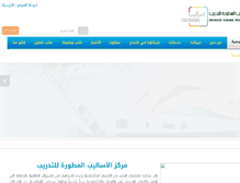 Tablet Screenshot of alasaleeb.com